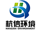 浙江杭信环境工程有限公司