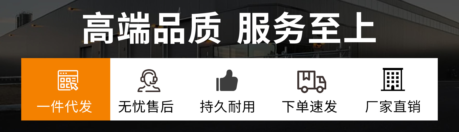 通栏图片